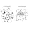 Fisher-Price Little People: My Big Coloring Book